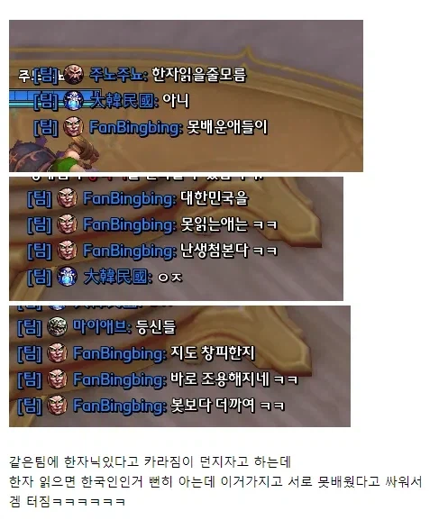 한자 의무교육을 해야하는 이유_3.webp