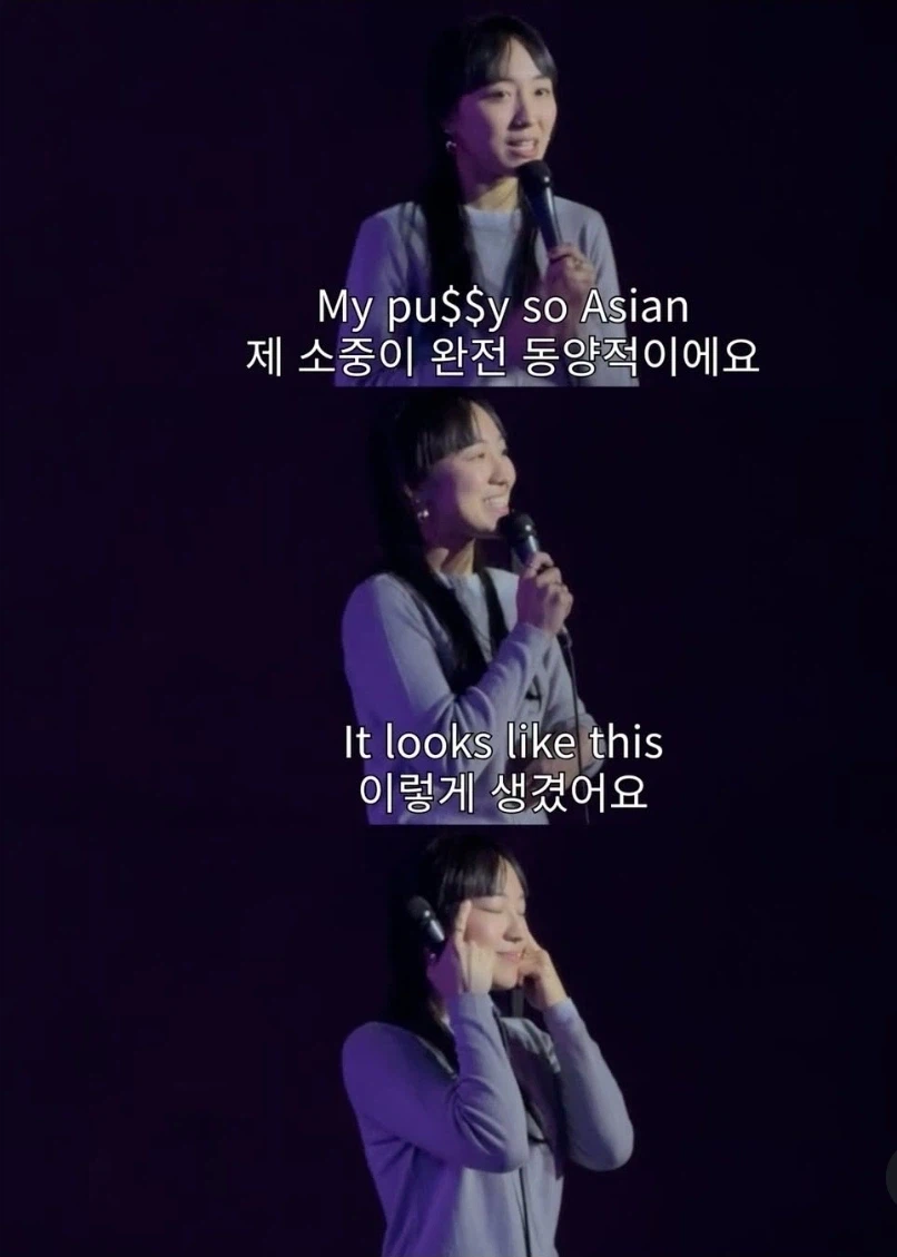 빠꾸없는 인종드립_1.webp