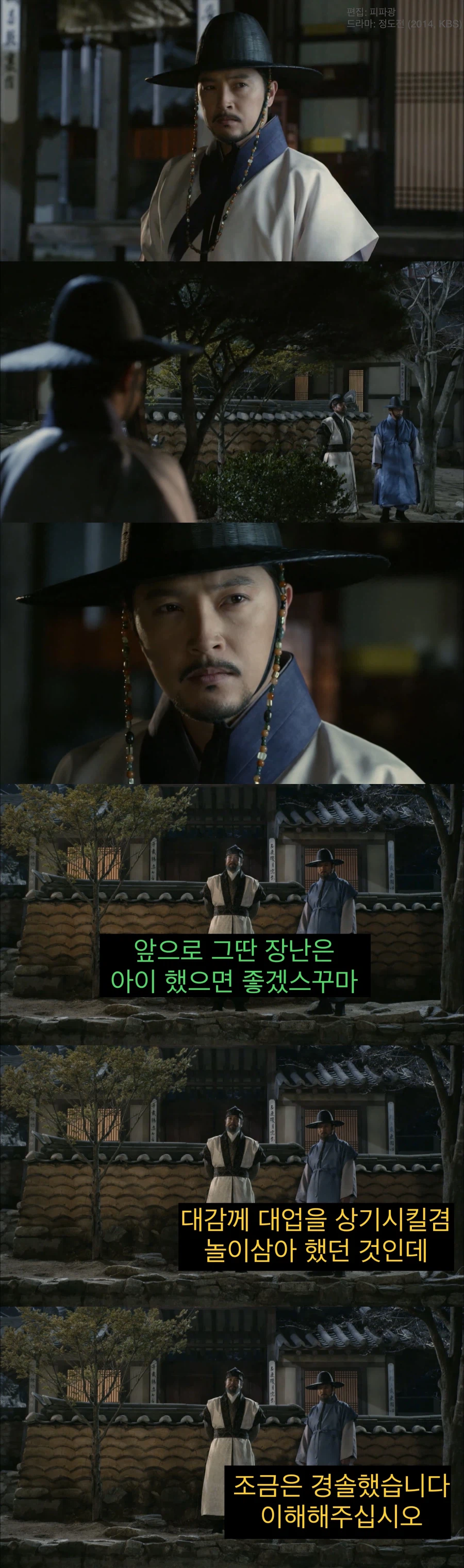 개혁가가 혁명가로 변하는 과정.jpg_1.webp