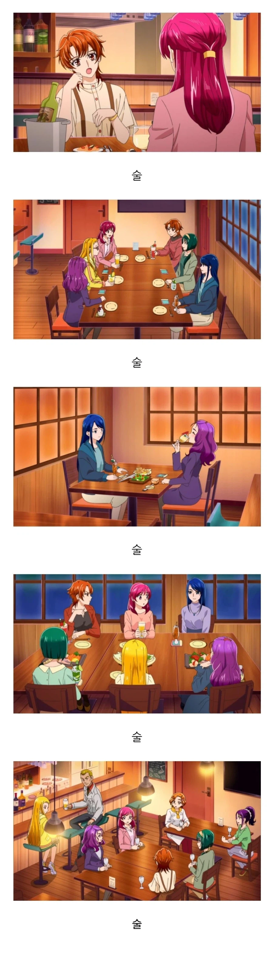 어른 프리큐어 요약_1.webp