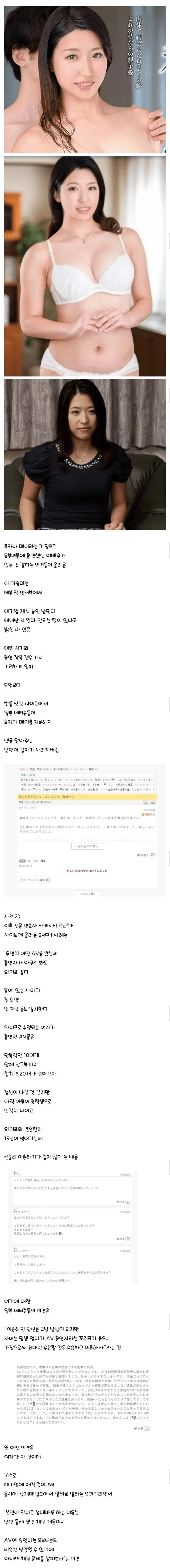 네티즌에게 추적당하는 이혼전문 변호사 내역_2.webp