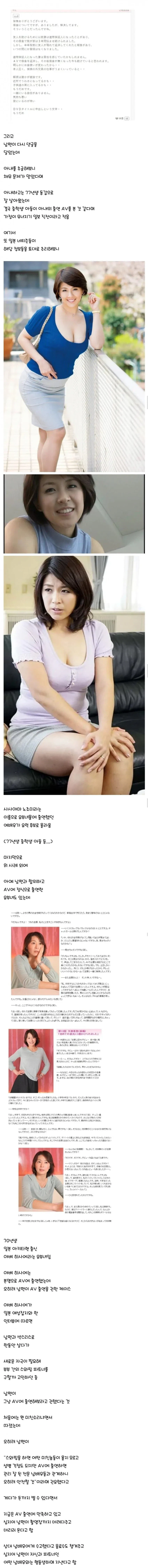 네티즌에게 추적당하는 이혼전문 변호사 내역_3.webp