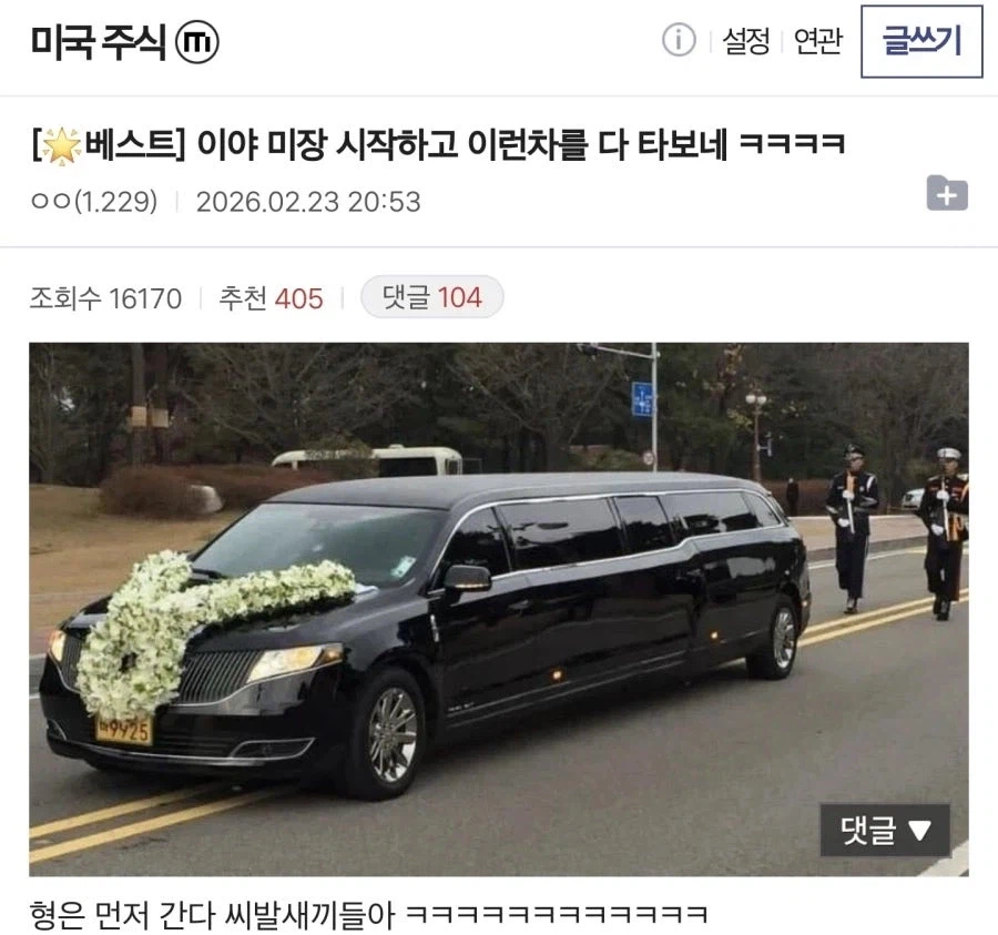 ?? : 미국주식을 시작하고, 나의 성공시대 시작됐다_1.webp