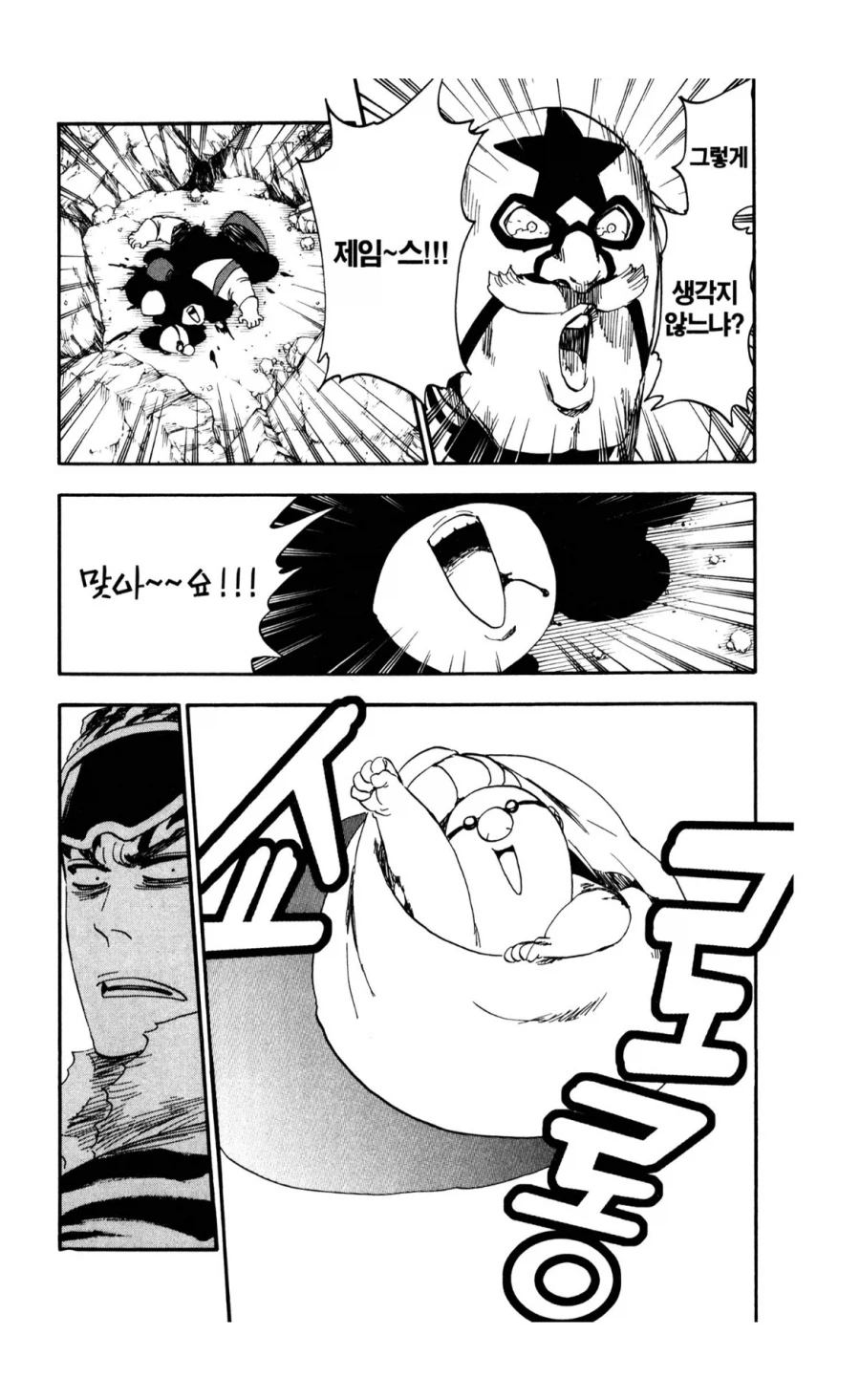 블리치 천년 혈전은 이능 공략법도 웃기긴 함_2.webp