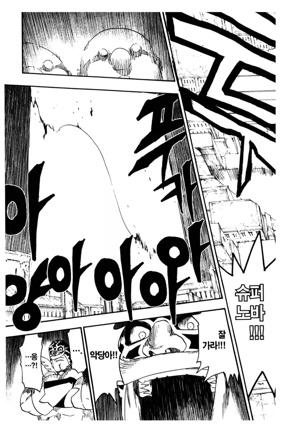 블리치 천년 혈전은 이능 공략법도 웃기긴 함_3.webp