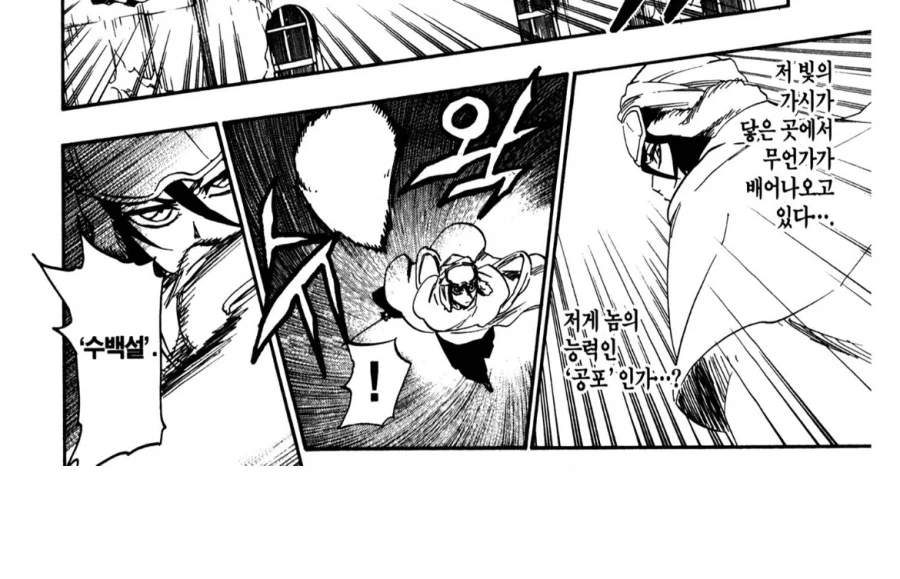 블리치 천년 혈전은 이능 공략법도 웃기긴 함_4.webp