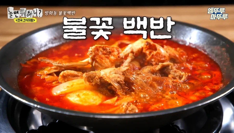 놀뭐 간식자랑 음식 모음_5.webp