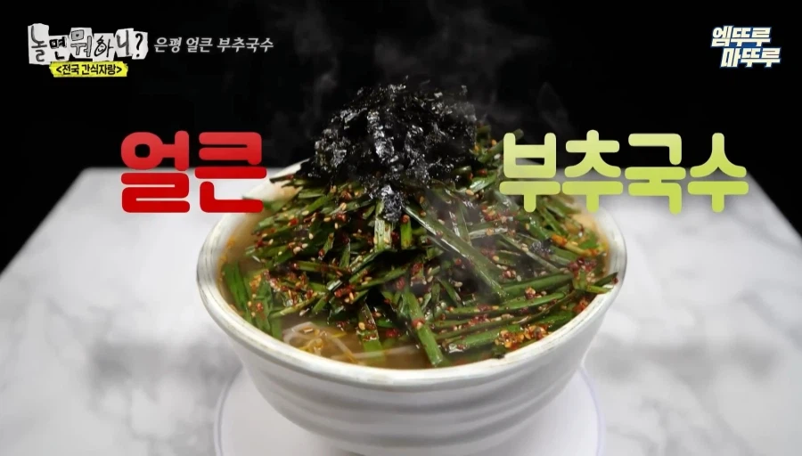 놀뭐 간식자랑 음식 모음_6.webp