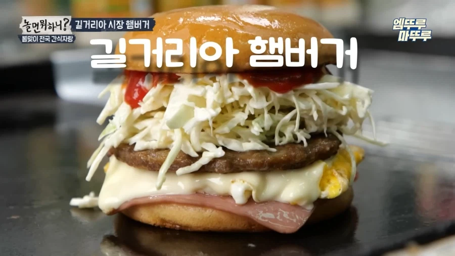 놀뭐 간식자랑 음식 모음_10.webp