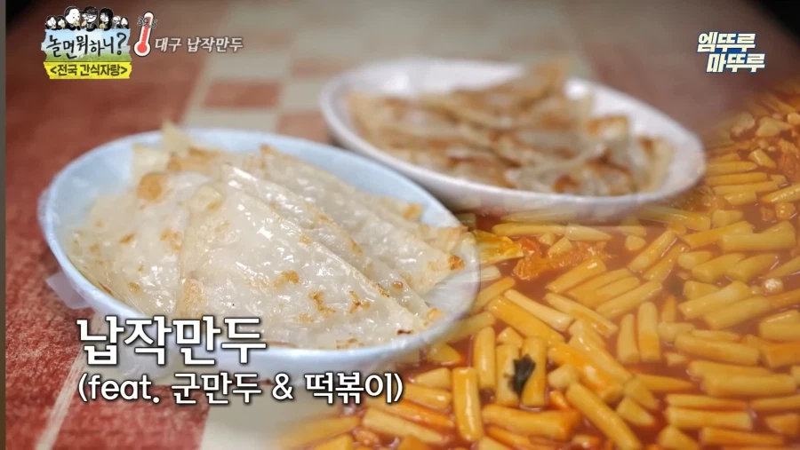 놀뭐 간식자랑 음식 모음_16.webp