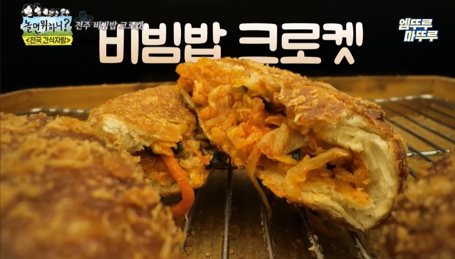 놀뭐 간식자랑 음식 모음_23.webp