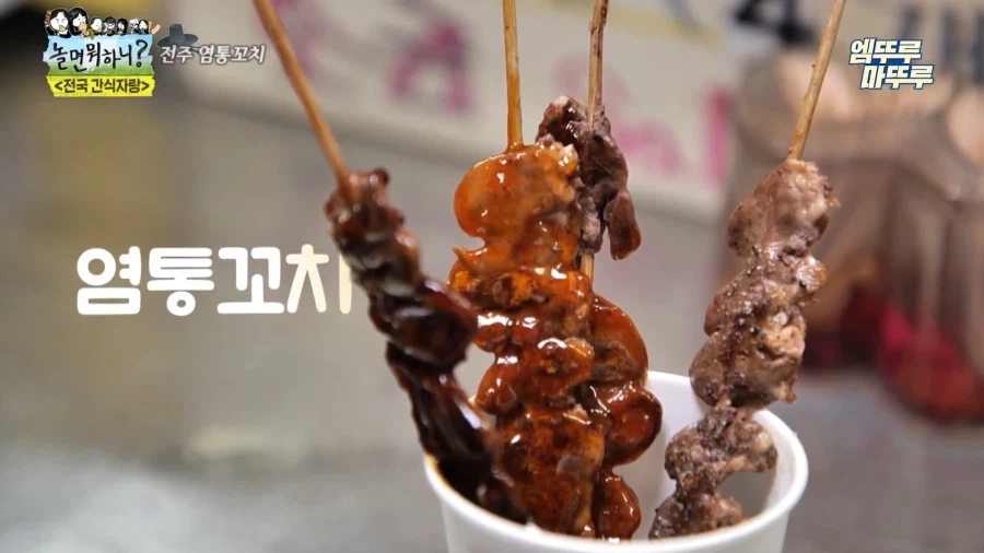 놀뭐 간식자랑 음식 모음_26.webp