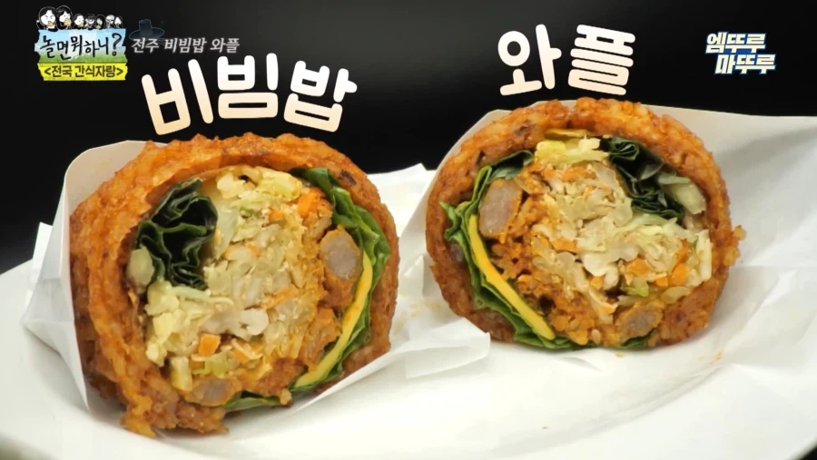 놀뭐 간식자랑 음식 모음_24.webp