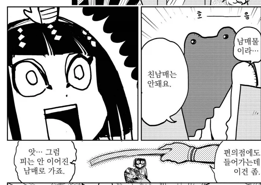 의외로 일본 편의점에서 납품받을 수 없는 것_1.webp