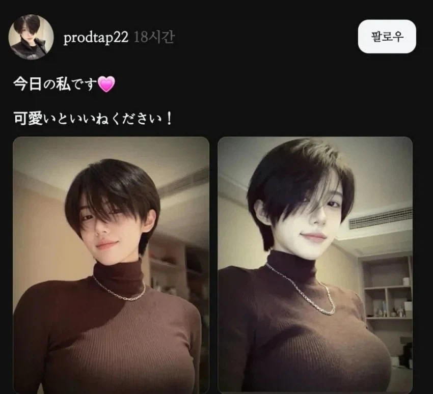 숏컷 거유 톰보이의 정석_1.webp