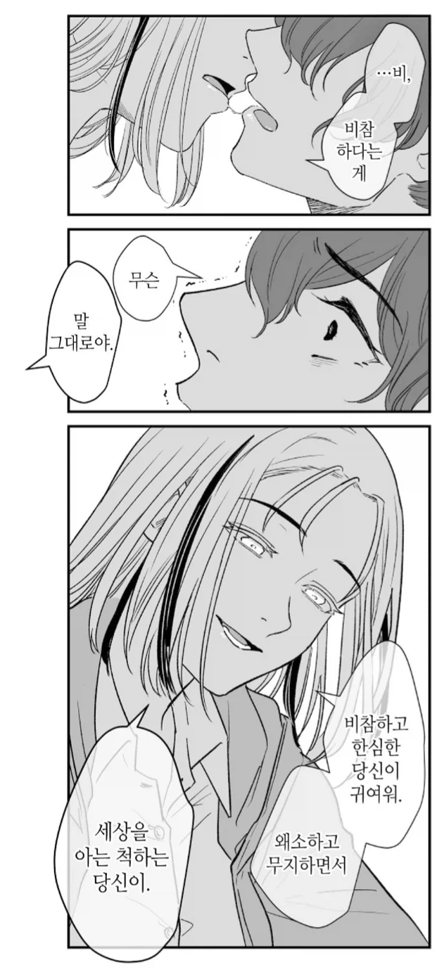 사회인들 정말 대단한거 같아_1.webp