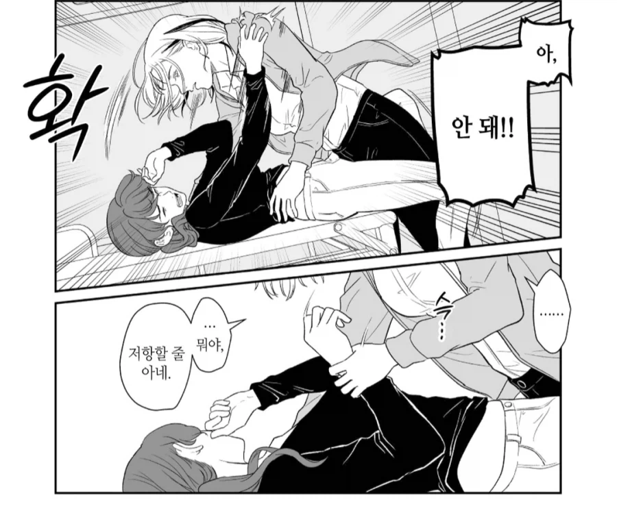 사회인들 정말 대단한거 같아_4.webp