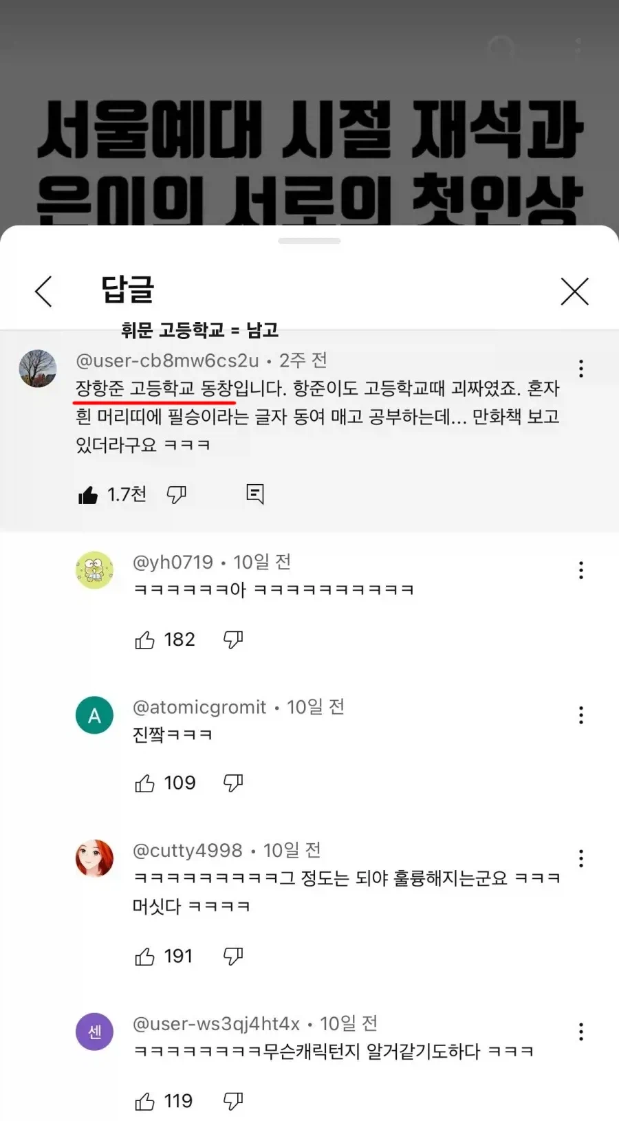 장항준과 같은 남고 출신인데, 남편과 사별한지 12년 된 57세 노총각 여자_3.webp