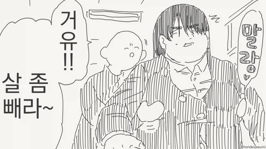 남자들만이 할수있는 놀이_1.webp