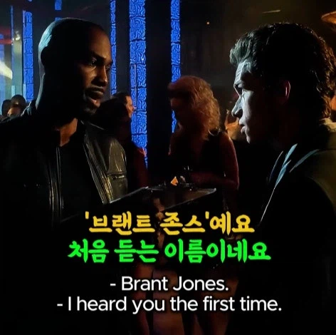 부자 앞에서 깝치면 안되는 이유_1.webp