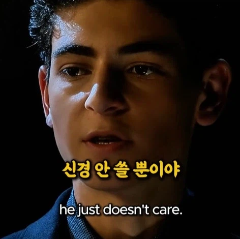 부자 앞에서 깝치면 안되는 이유_3.webp