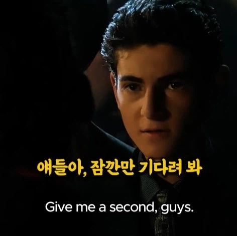 부자 앞에서 깝치면 안되는 이유_7.webp