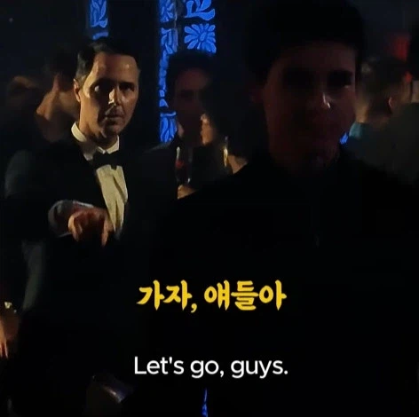 부자 앞에서 깝치면 안되는 이유_12.webp