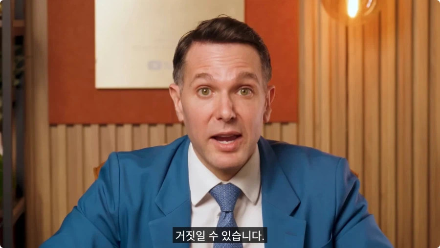 조니 소말리가 판사에게 한 거짓말.jpg_15.webp