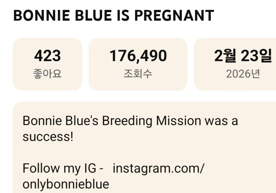 난임이라는 온리 팬스 배우가 400명과 노콘 야스한 이유_2.webp