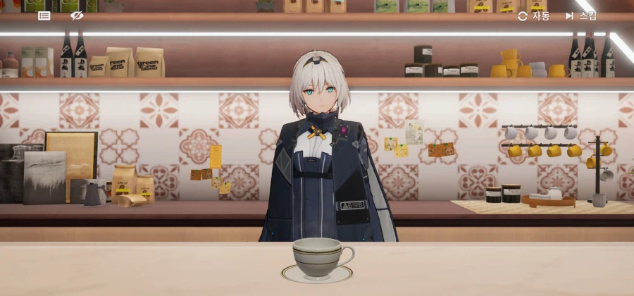 국민대 여신이 주신 두쫀쿠 차_1.webp