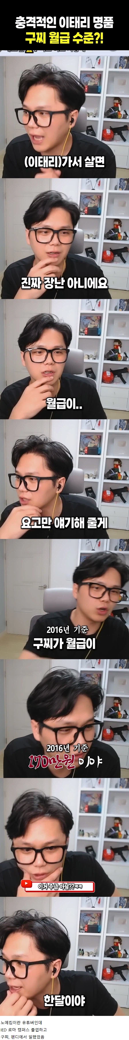 유럽에서 살기 싫다는 사람_4.webp