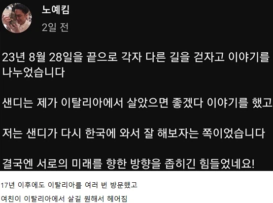 유럽에서 살기 싫다는 사람_5.webp