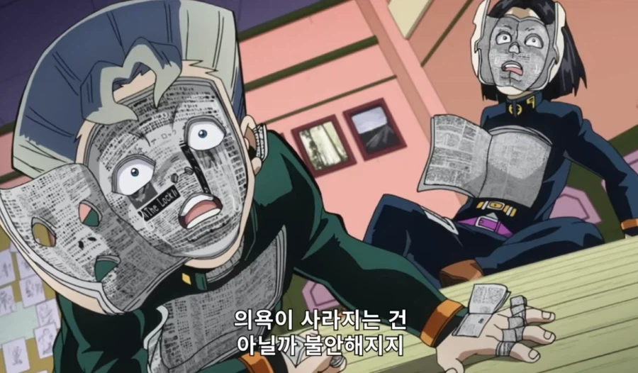 [죠죠] 의외로 키시베 로한도 걱정하는거_7.webp