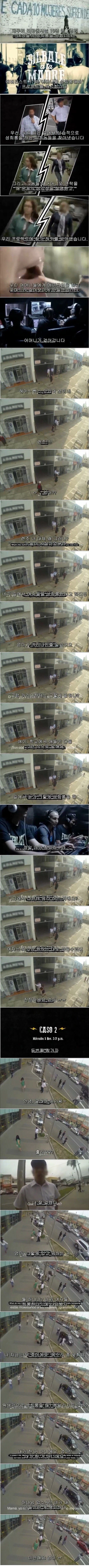 성희롱하는 남자 참교육 몰카.jpg_1.webp