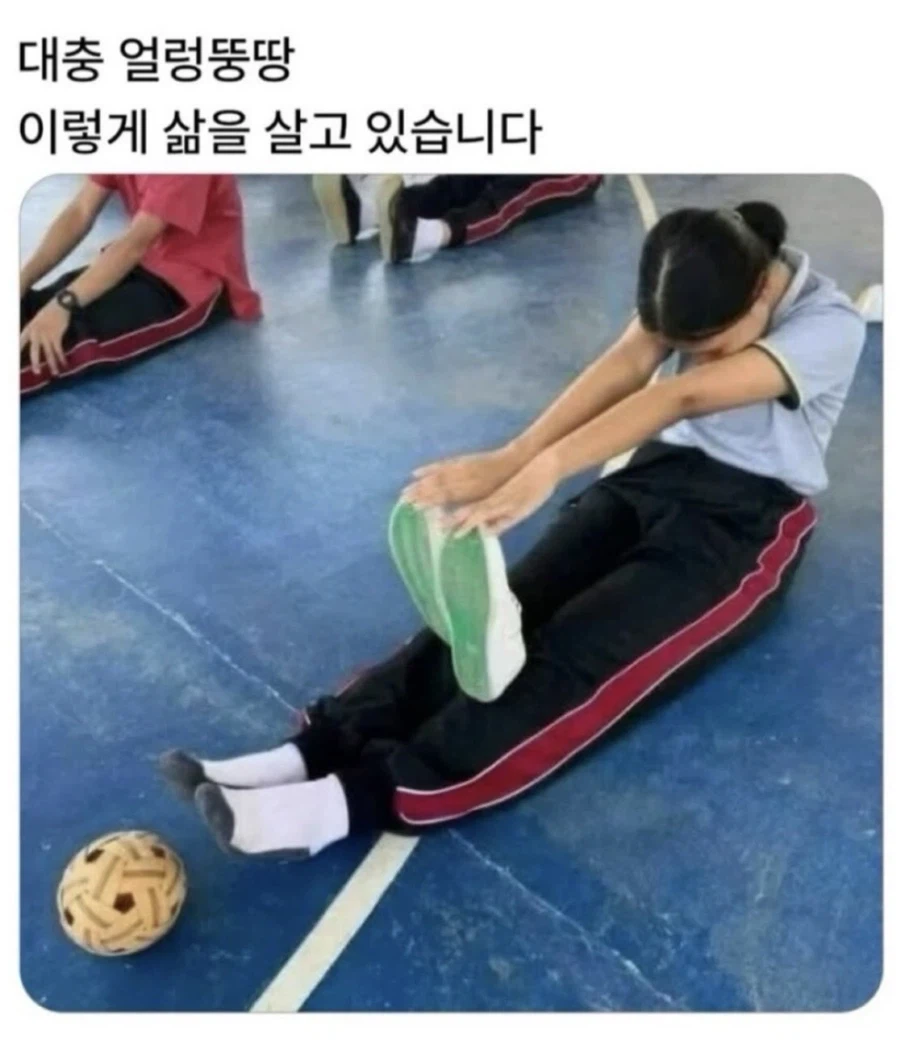 퇴근 1시간 전부터 내 모습_1.webp