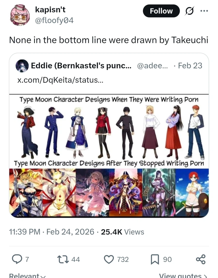 페이트) 타케우치가 야한 남자란 증거_1.webp