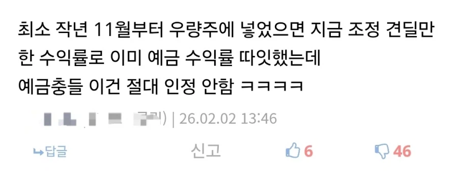 주식이 고점인지 아닌지는 모르겠지만 존나 오르긴 했다고 여기서 느낀 점_1.webp