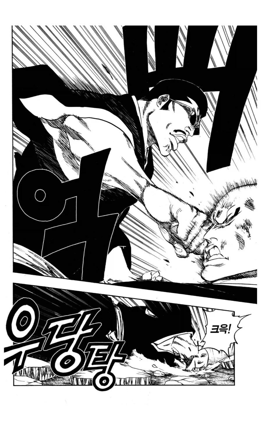 블리치 죽빵 맞아도 싼 순간_3.webp