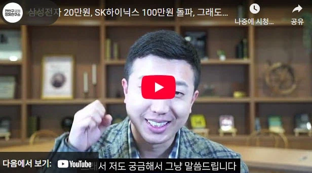 주식)신탁이 다르게 적중함_1.webp