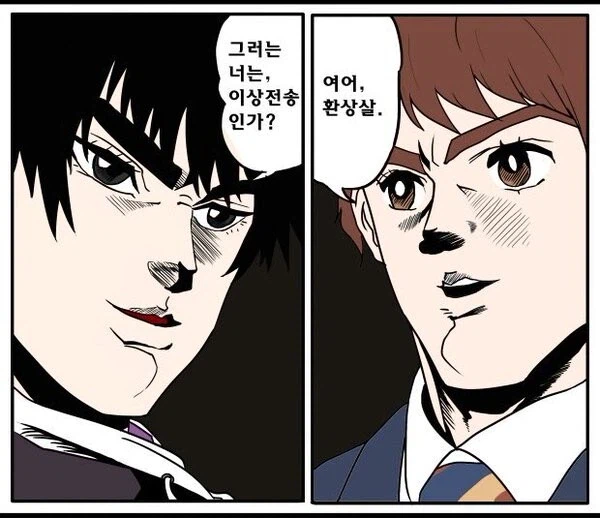 팬들조차 실드못친 어마금 불후의 명대사_2.webp