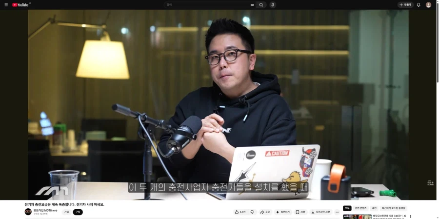 아파트 전기차 충전 요금이 오른 이유_1.webp