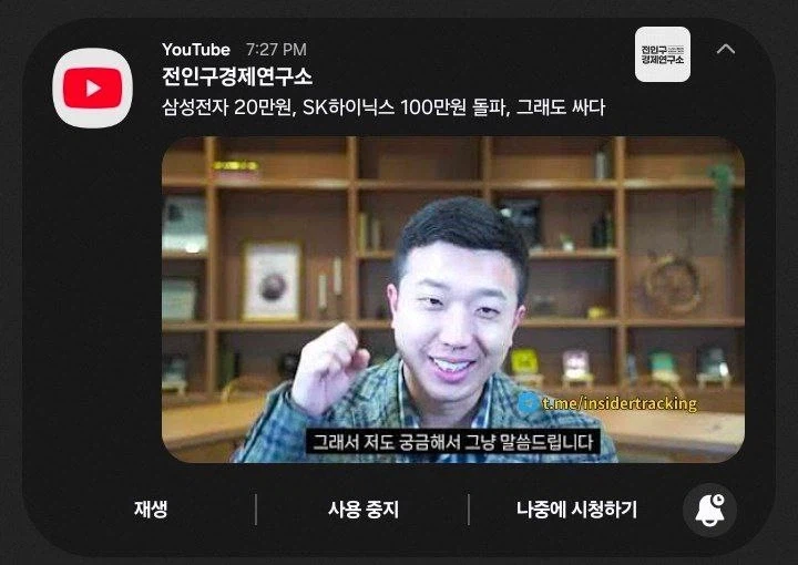 (주식) 삼전 하닉 들어가려고 했는데..._1.webp