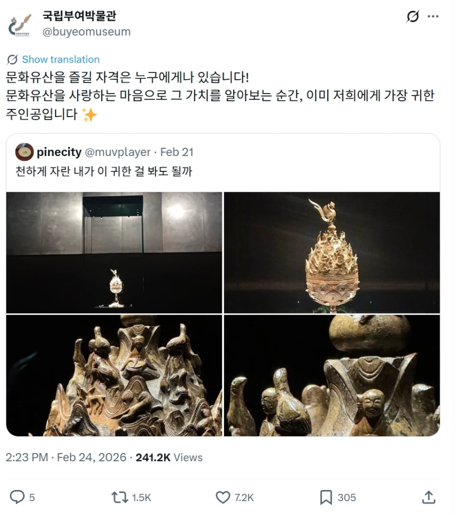 드립칠 때 무안해지는 상황_1.webp