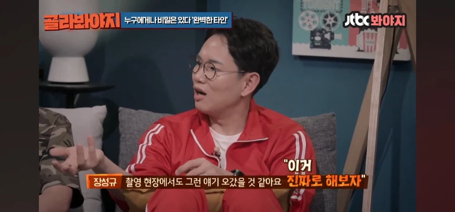 영화에 나오는 게임을 따라했다 생긴 대참사_2.webp