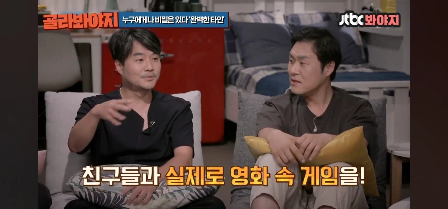 영화에 나오는 게임을 따라했다 생긴 대참사_4.webp