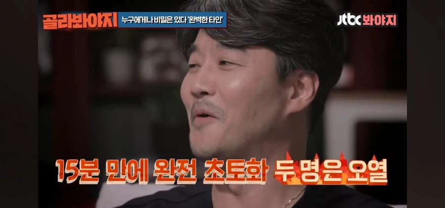 영화에 나오는 게임을 따라했다 생긴 대참사_5.webp