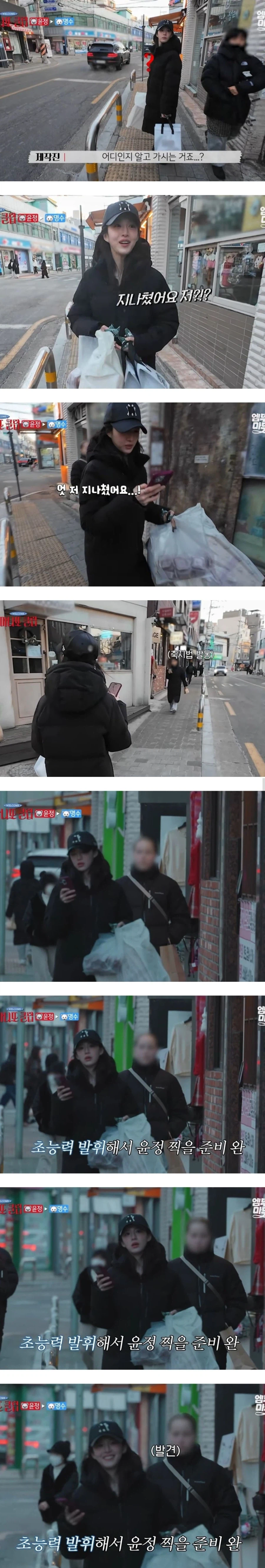 카메라 감독이 신기한 고윤정_1.webp