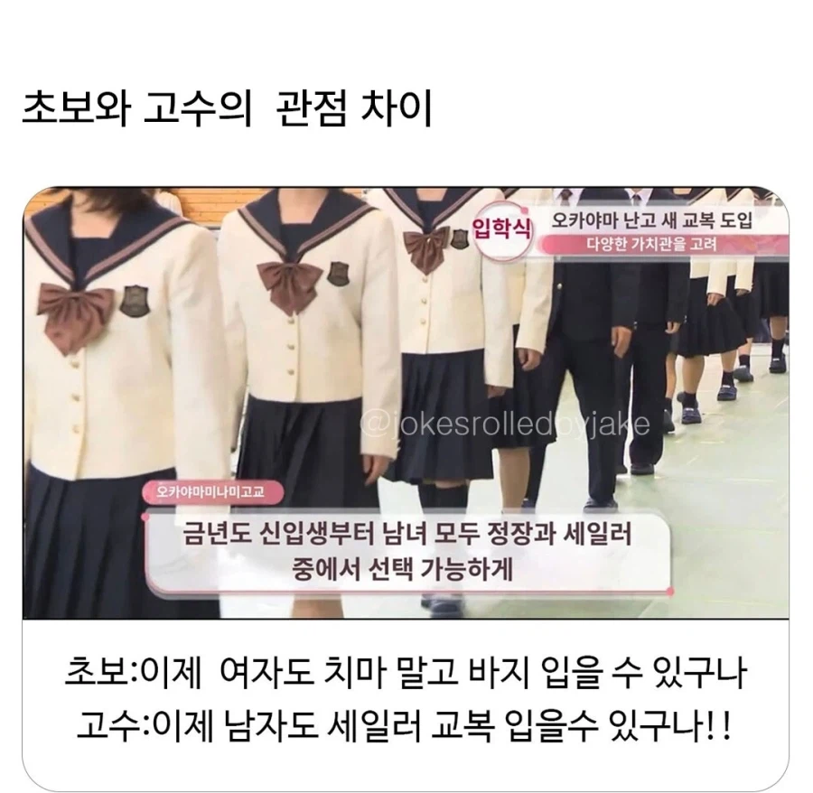 초보와 고수의 차이_1.webp