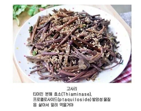 대부분의 한국인이 인지하지 못하는것_1.webp