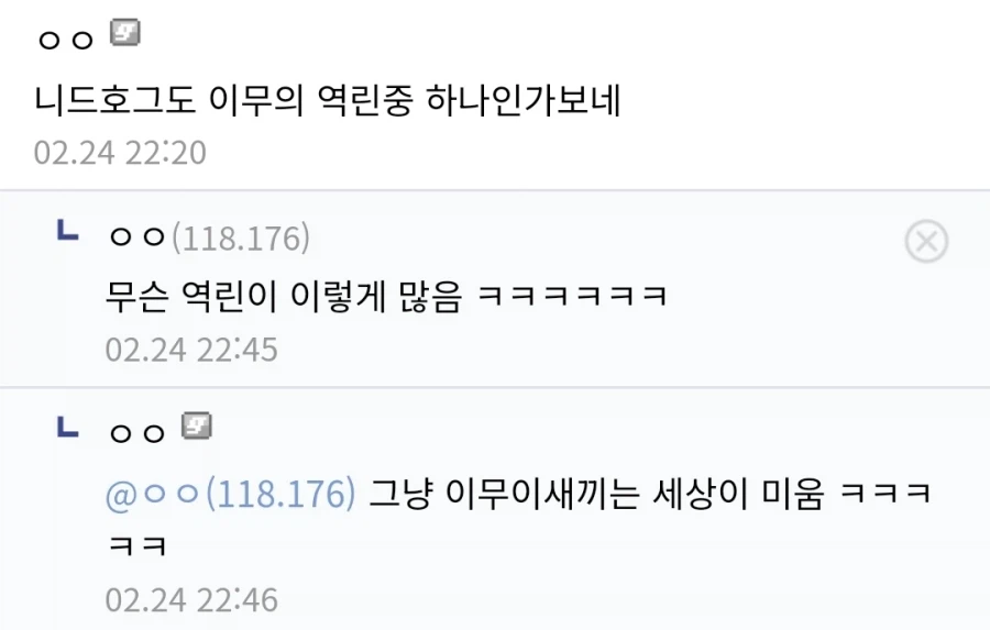 원피스 공백의 100년의 정체_2.webp